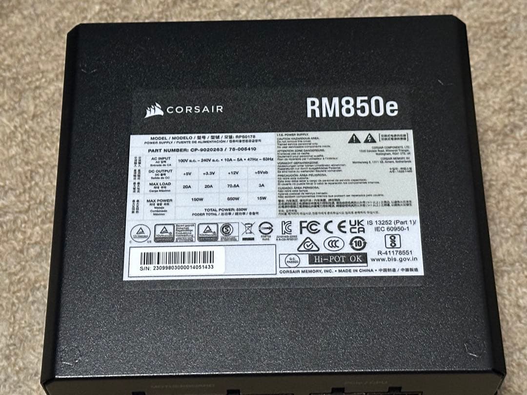 CORSAIR RM850e 2023モデル 850W 80PLUS GOLD