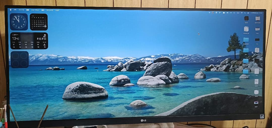 LG ウルトラワイドモニター 34インチ 箱あり 34WQ500-B