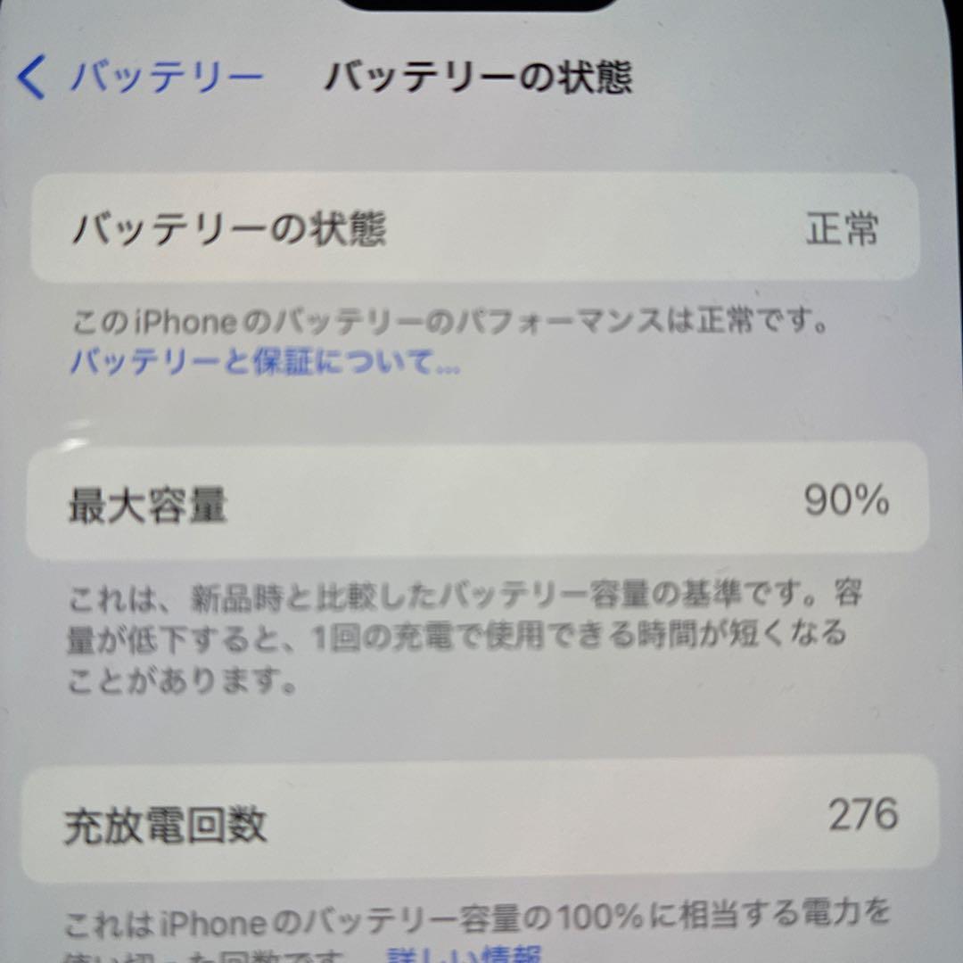 iPhone15 128G ピンク