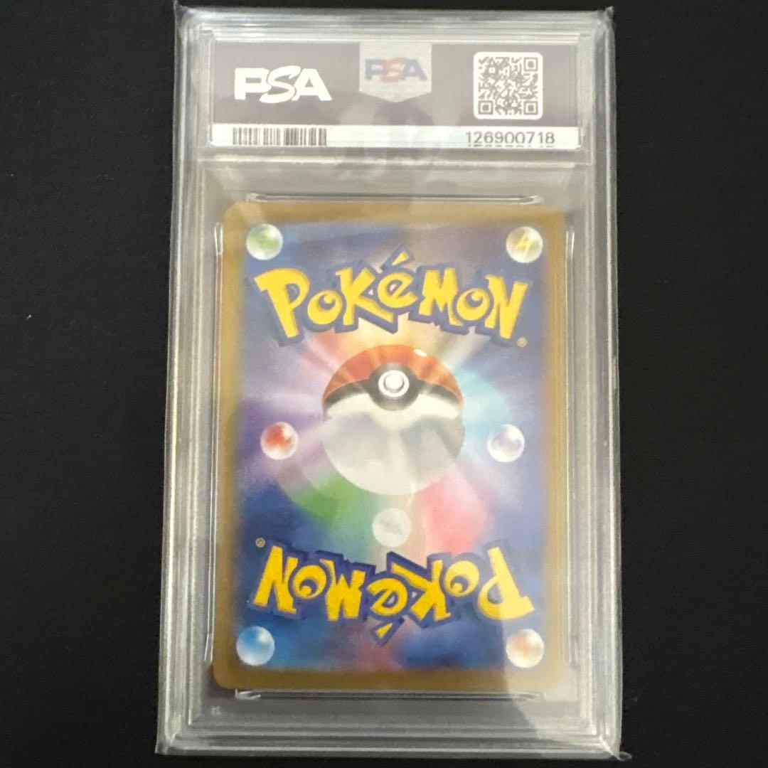ポケモンカード ロケット団のミュウツーex sr PSA10