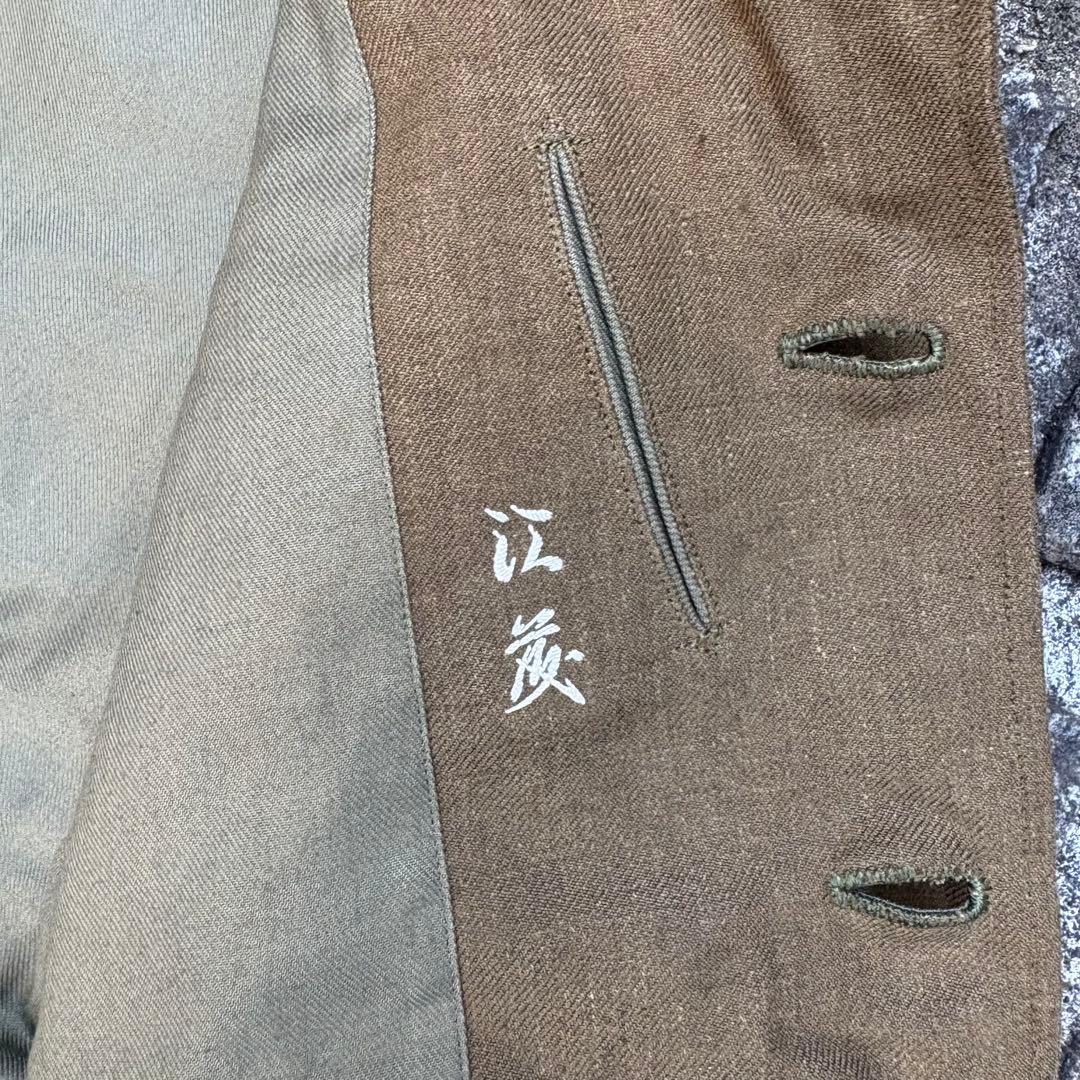 一点物 40s 国民服 ジャパンビンテージ 美品 ジャケット