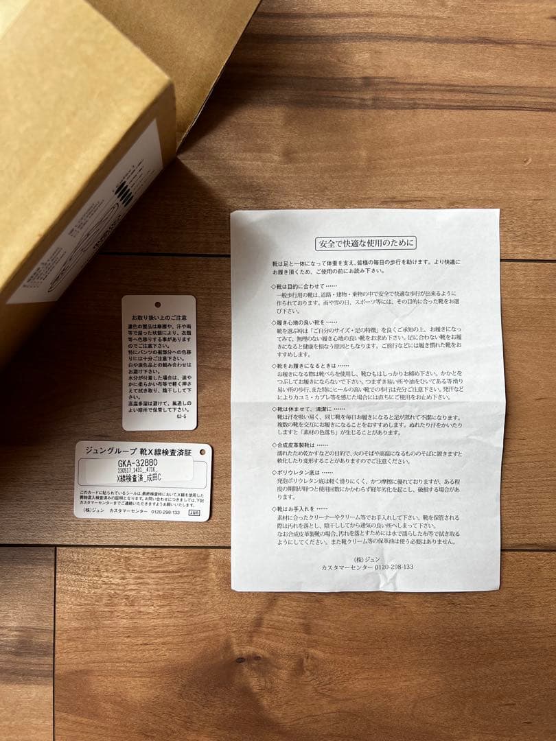 新品 OJOJO NAITO 25SS オールスウェード BIOTOP別注