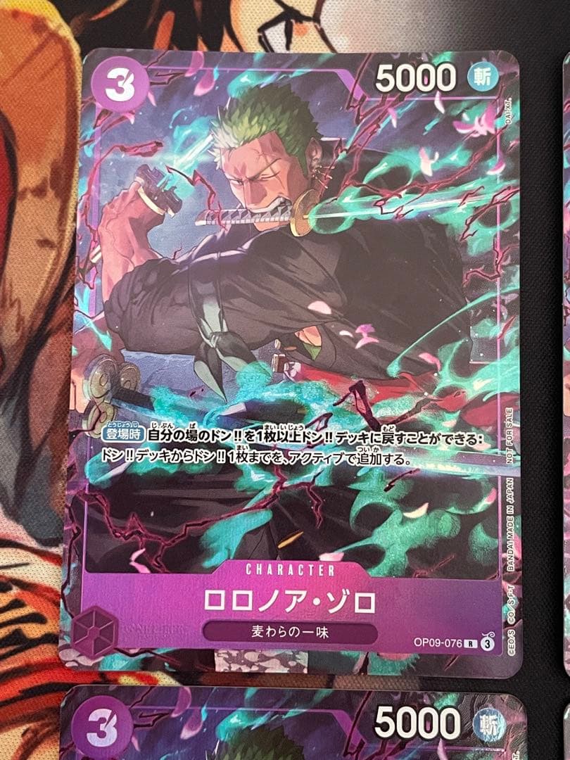 ロロノア・ゾロ　r プロモーションパックex ワンピースカード