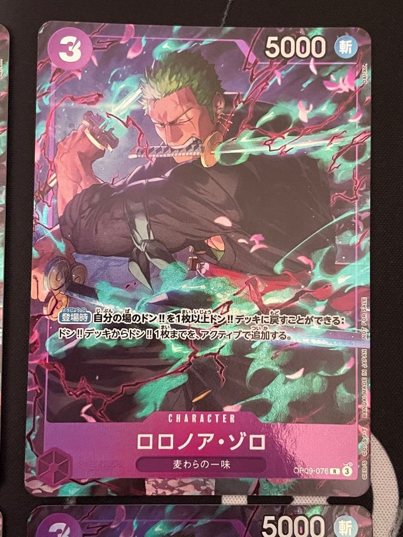 ロロノア・ゾロ　r プロモーションパックex ワンピースカード