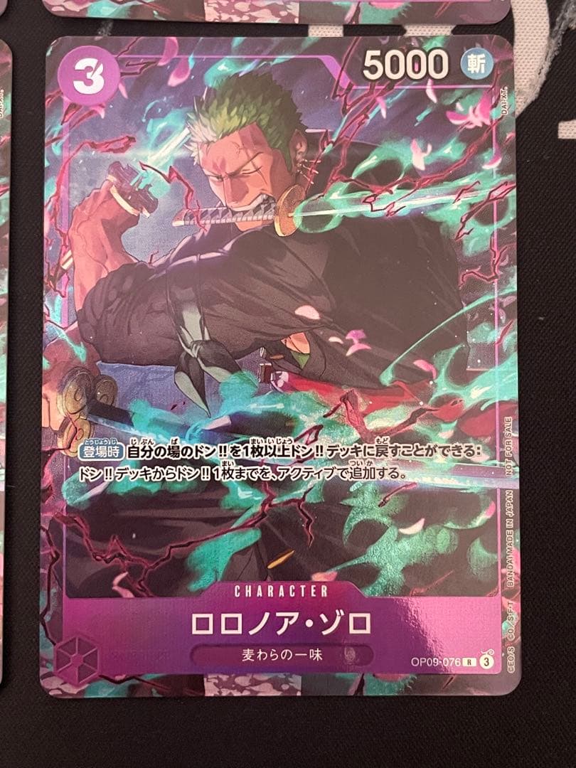 ロロノア・ゾロ　r プロモーションパックex ワンピースカード