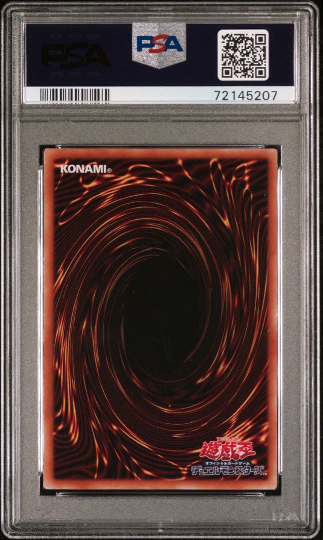 灰流うらら(絵違い) プリシク  PSA10