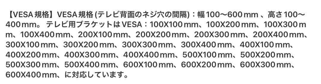 テレビ天吊り金具 32～75型耐荷重68kg上下伸縮可能角度調整可能壁掛け金具