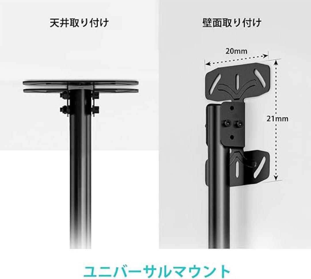 テレビ天吊り金具 32～75型耐荷重68kg上下伸縮可能角度調整可能壁掛け金具