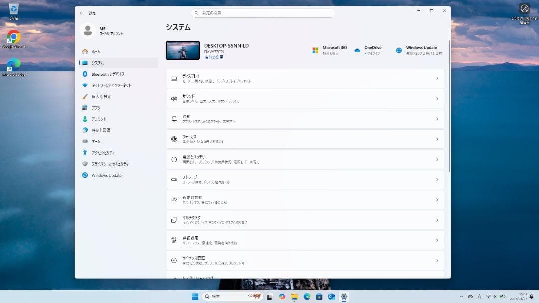 Windowsノート本体 LIFEBOOK corei7 windows11 SSD FMVA77C2L