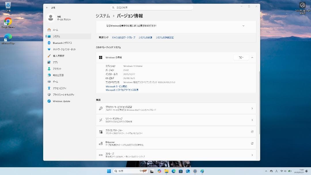 Windowsノート本体 LIFEBOOK corei7 windows11 SSD FMVA77C2L