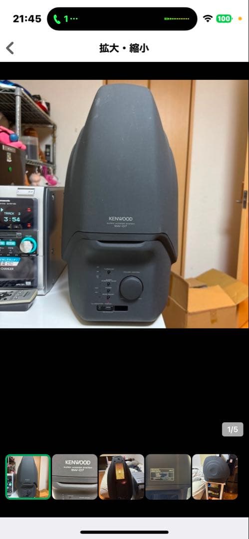 カ*キ様 KENWOOD スーパーボックスウーファー SW-07