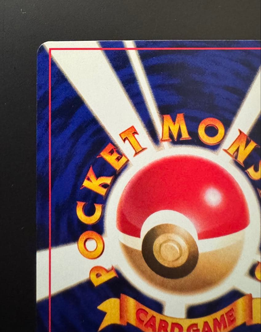 ひかるミュウ ポケモンカード 旧裏 美品