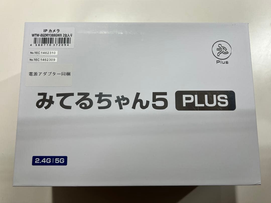防犯カメラ 塚本無線 みてるちゃん5PLUS