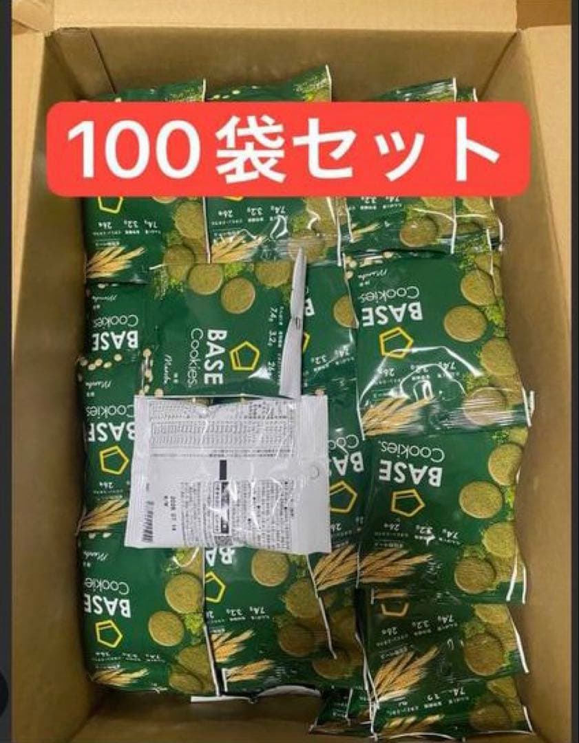 BASE Cookies ココア