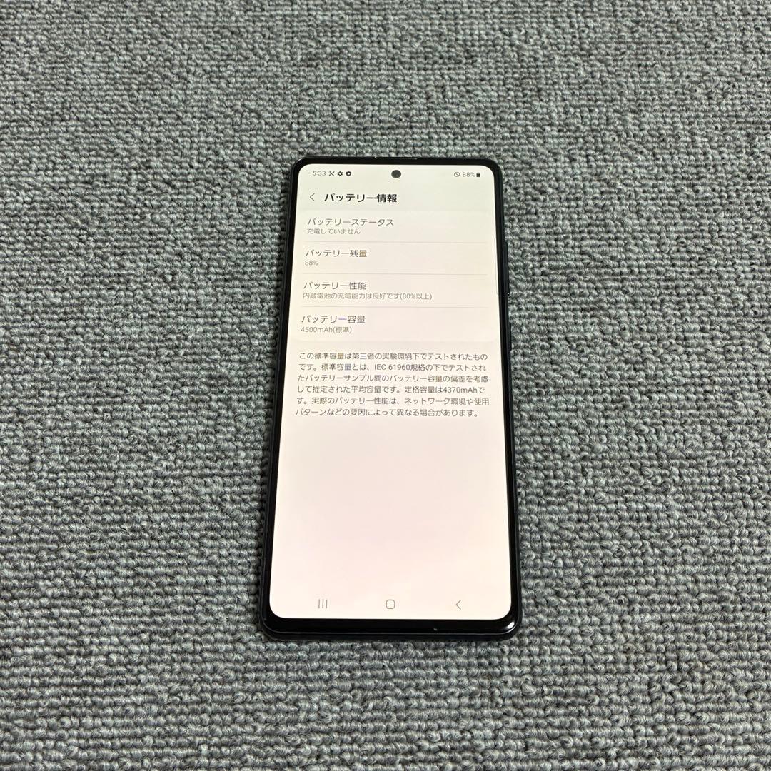 携帯電話本体 GALAXY A51