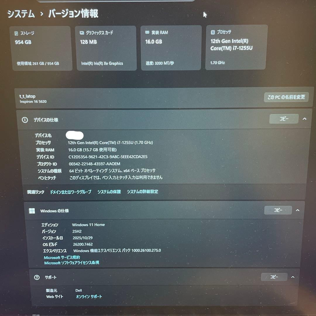 Dell ノートPC Inspiron16 5620