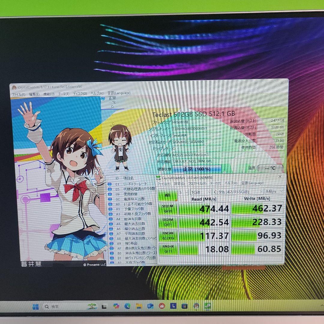 Lenovo Ideacenter AIO 520S-23IKU 中古動作品