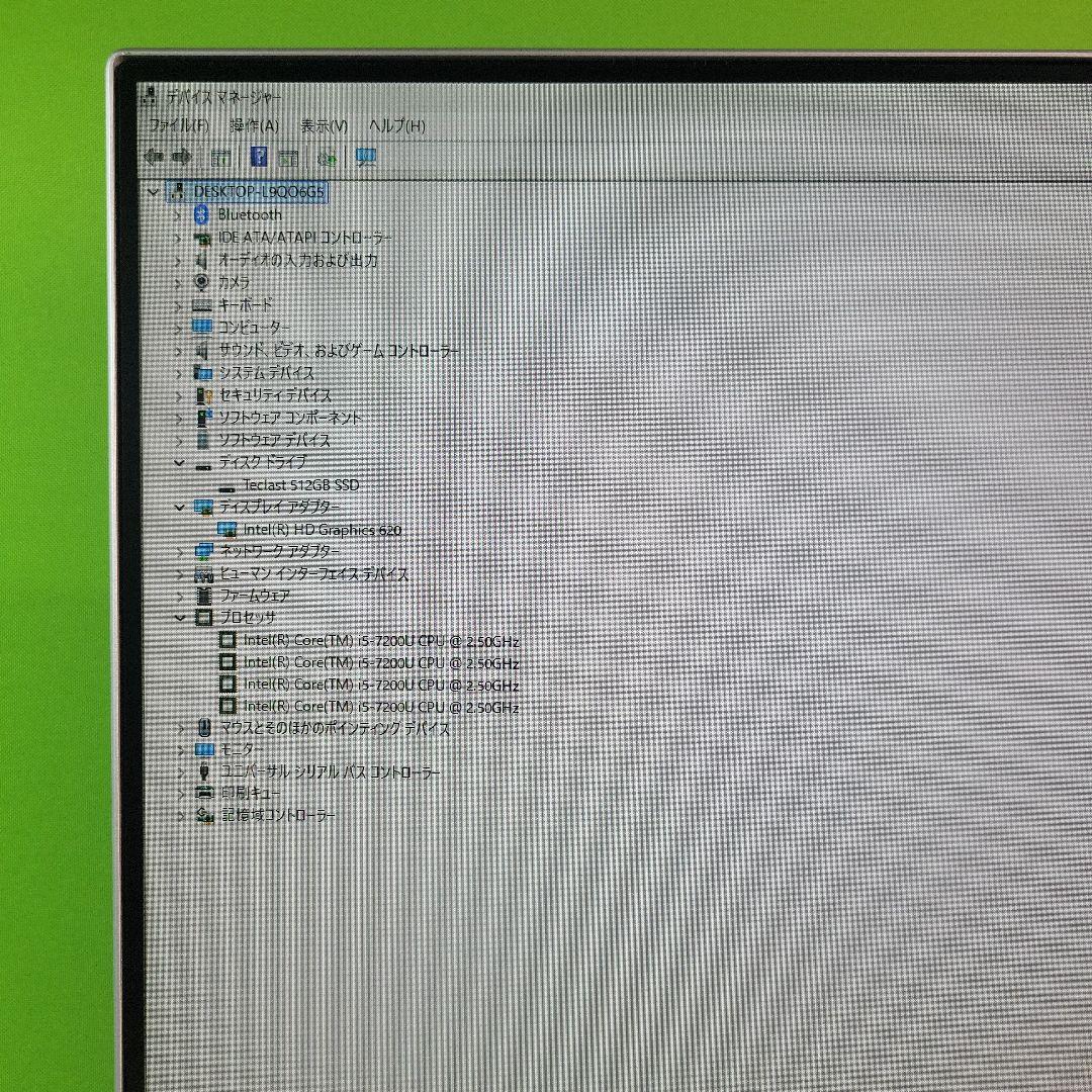 Lenovo Ideacenter AIO 520S-23IKU 中古動作品