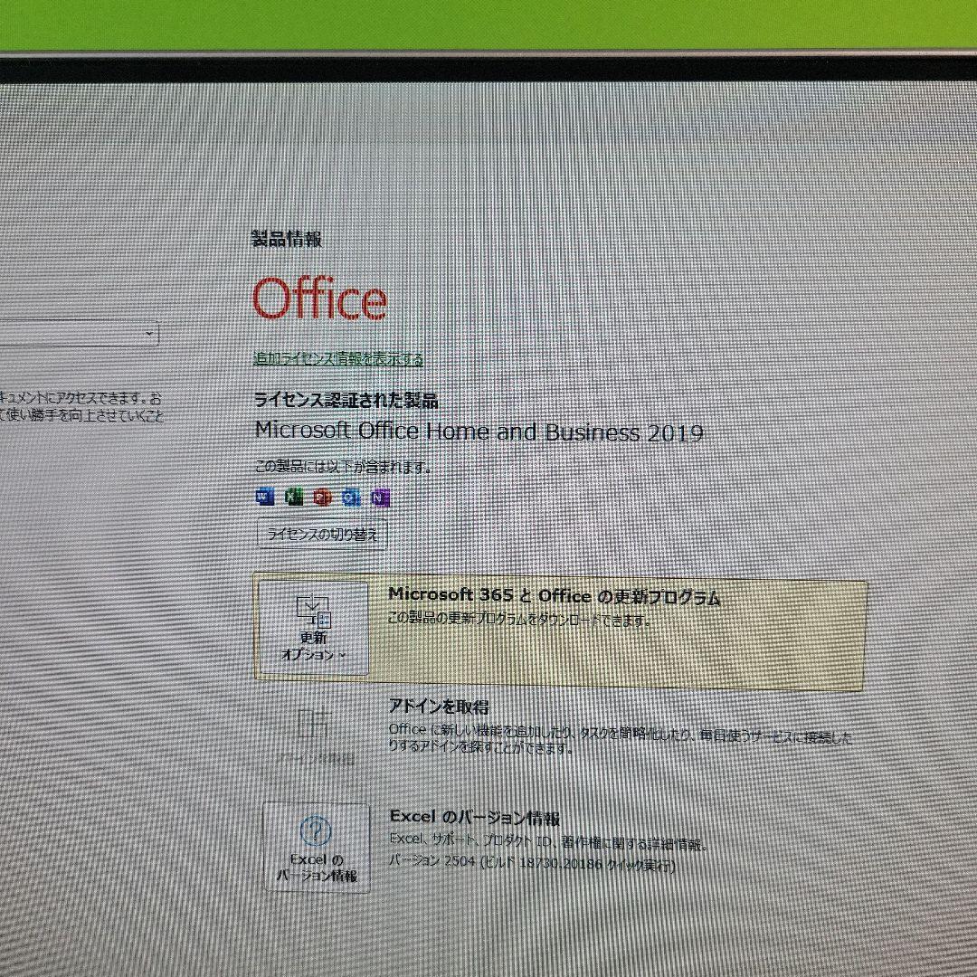 Lenovo Ideacenter AIO 520S-23IKU 中古動作品