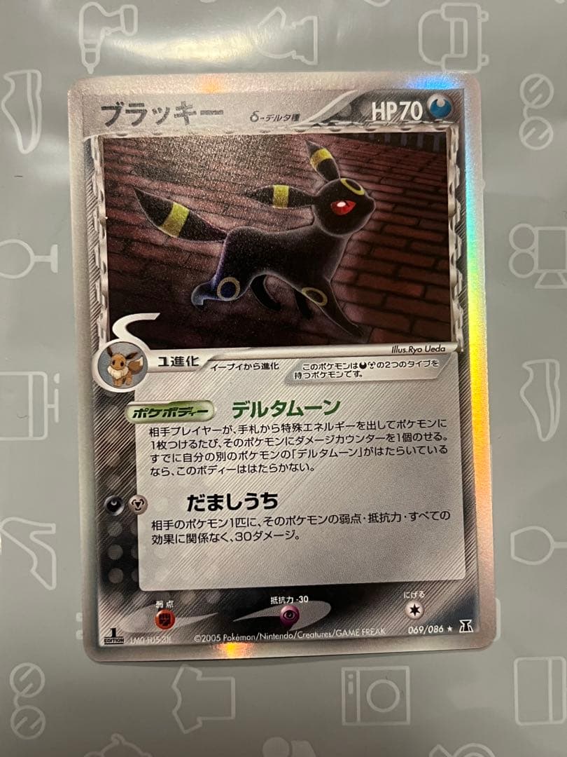 美品ポケカPSAも？ブラッキー δ デルタ種ホロンの研究塔069/086 1ED