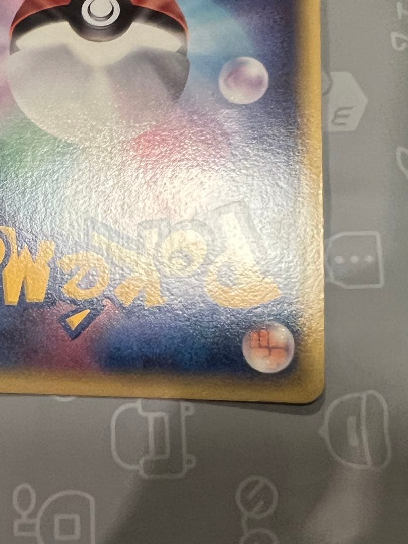 美品ポケカPSAも？ブラッキー δ デルタ種ホロンの研究塔069/086 1ED