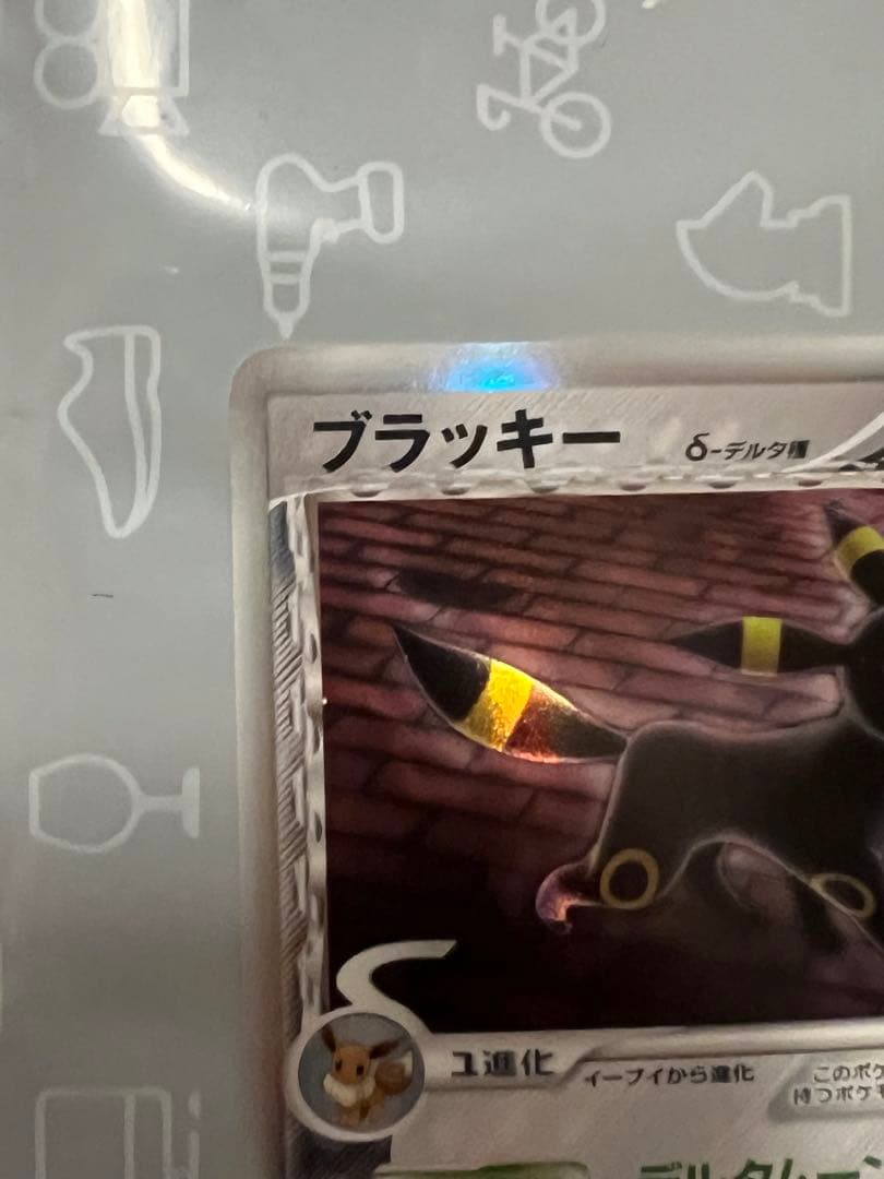 美品ポケカPSAも？ブラッキー δ デルタ種ホロンの研究塔069/086 1ED