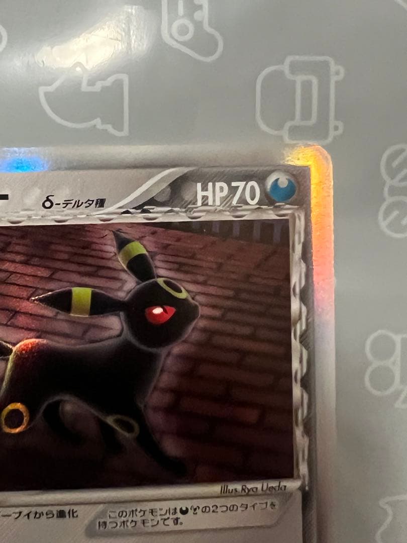 美品ポケカPSAも？ブラッキー δ デルタ種ホロンの研究塔069/086 1ED