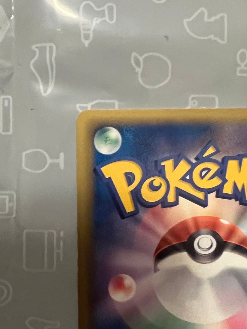 美品ポケカPSAも？ブラッキー δ デルタ種ホロンの研究塔069/086 1ED