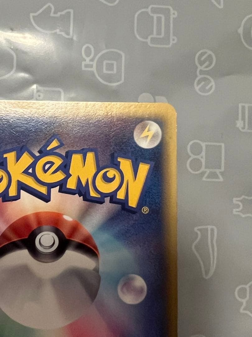 美品ポケカPSAも？ブラッキー δ デルタ種ホロンの研究塔069/086 1ED