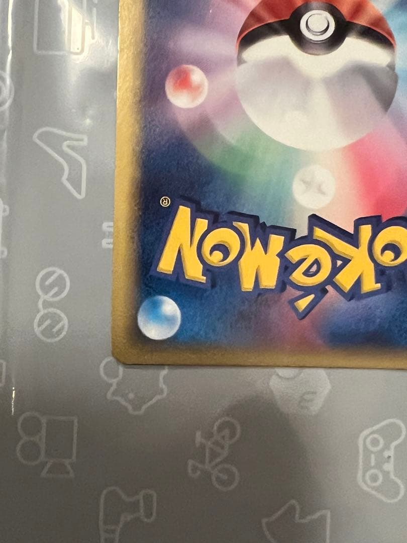 美品ポケカPSAも？ブラッキー δ デルタ種ホロンの研究塔069/086 1ED