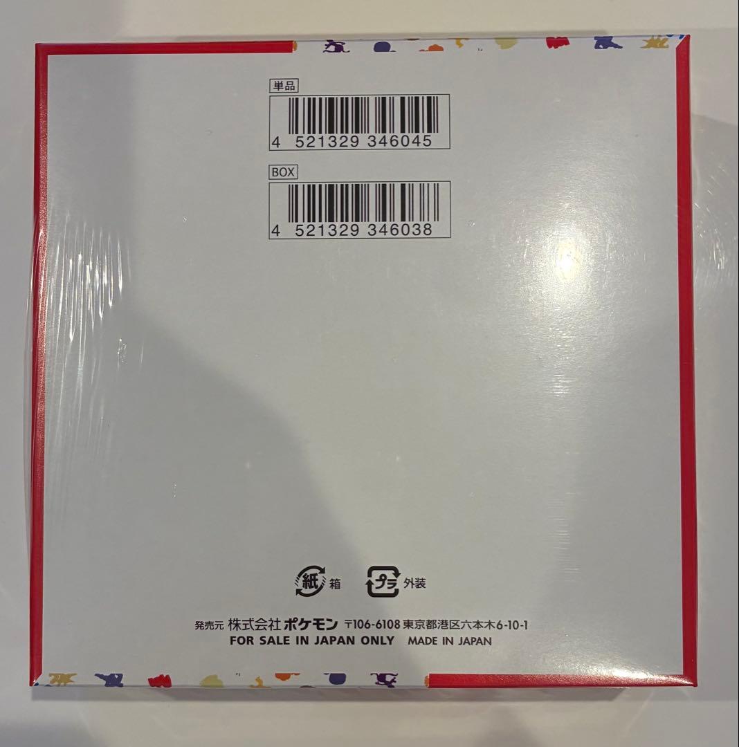 タ*ト様 【シュリンク付き】ポケモンカード151 未開封1BOX ③