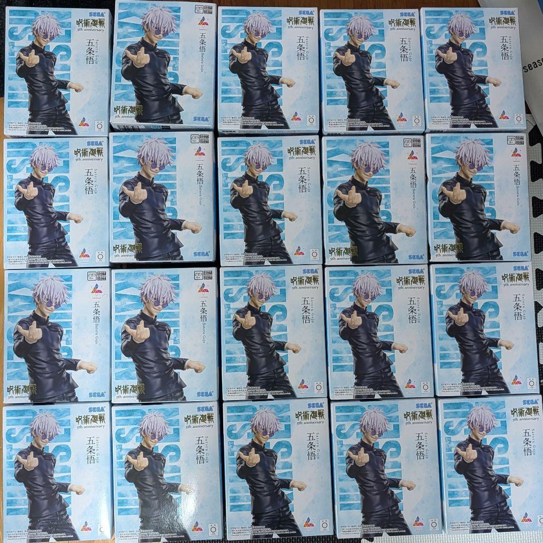 呪術廻戦Luminasta 5周年 ラウンドワン限定 五条悟20個セット