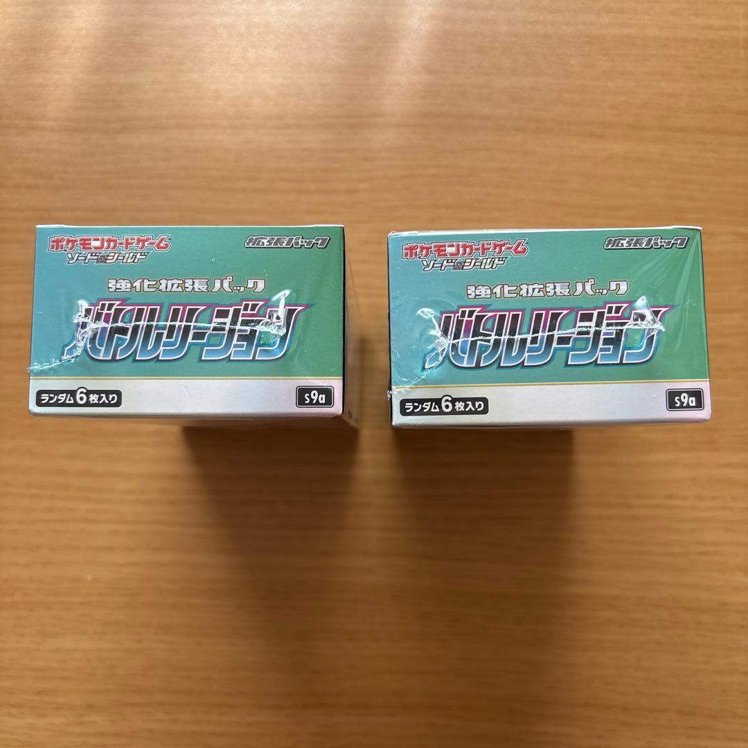 ポケモンカード　バトルリージョン　box シュリンク付き
