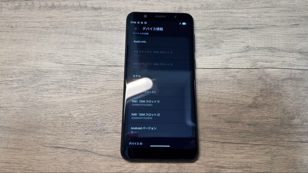 【Android16】Zenfone Max Pro M1 SIMフリー訳あり品