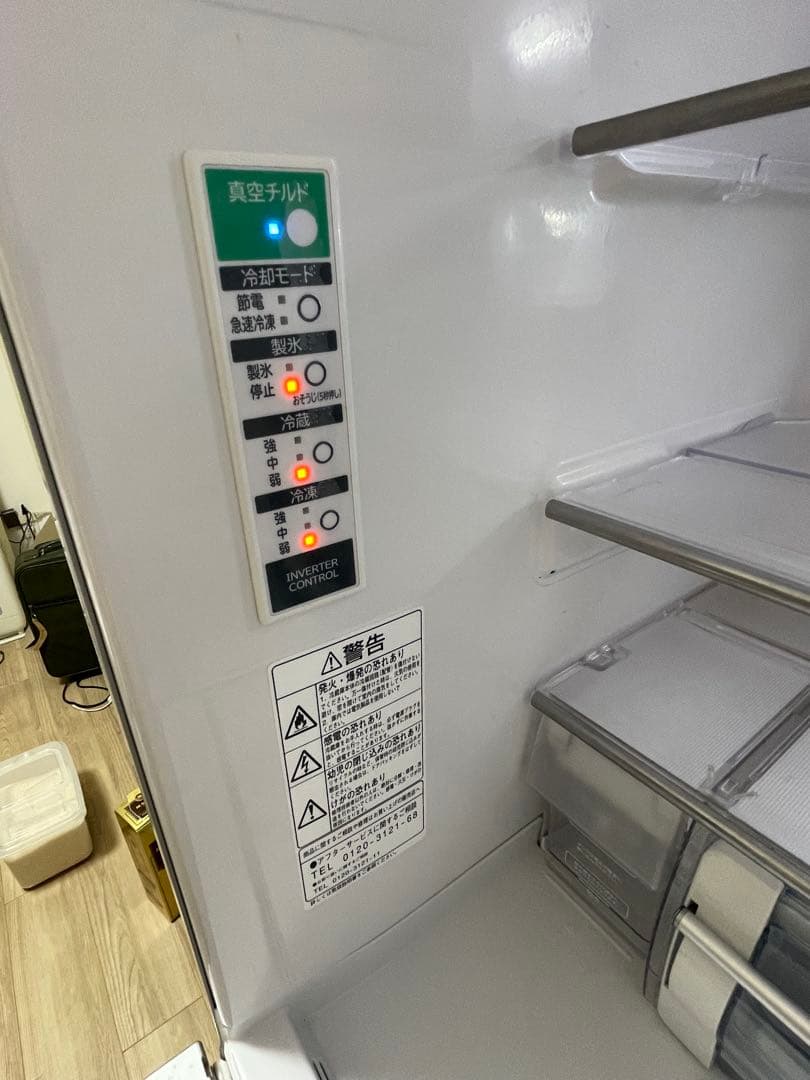 HITACHI ノンフロン冷凍冷蔵庫 R-S37CMV メタリックグレー