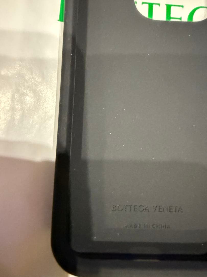 BOTTEGA VENETA iPhone15proケース黒 新品未使用品