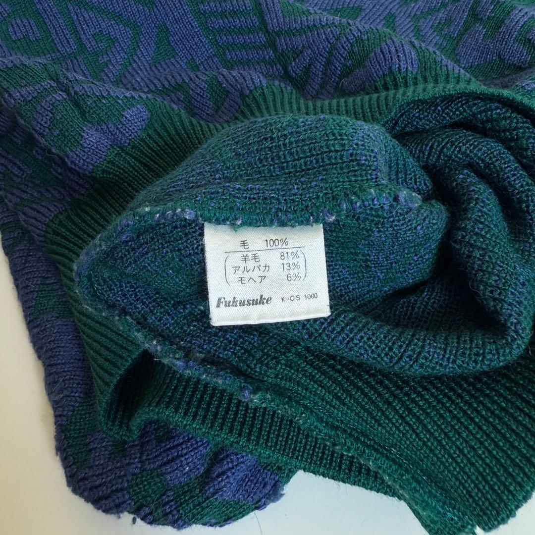 【YVES SAINT LAURENT】1990s Half Jip Knit