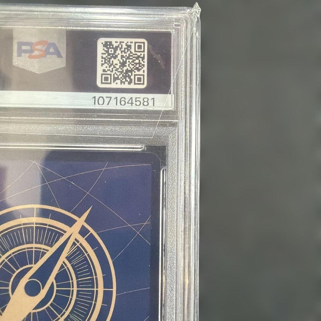 サボ コミパラ PSA10