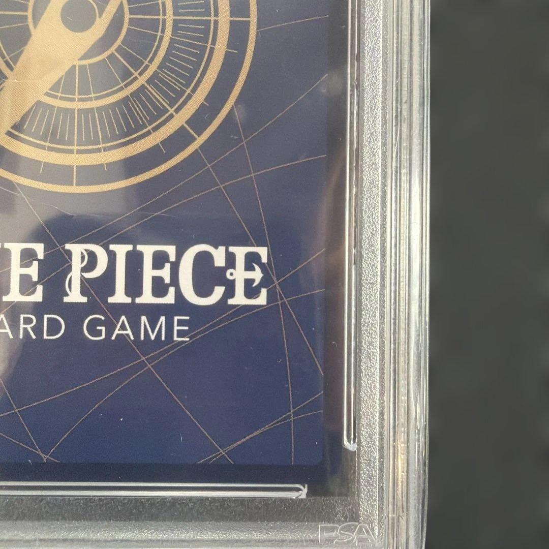 サボ コミパラ PSA10