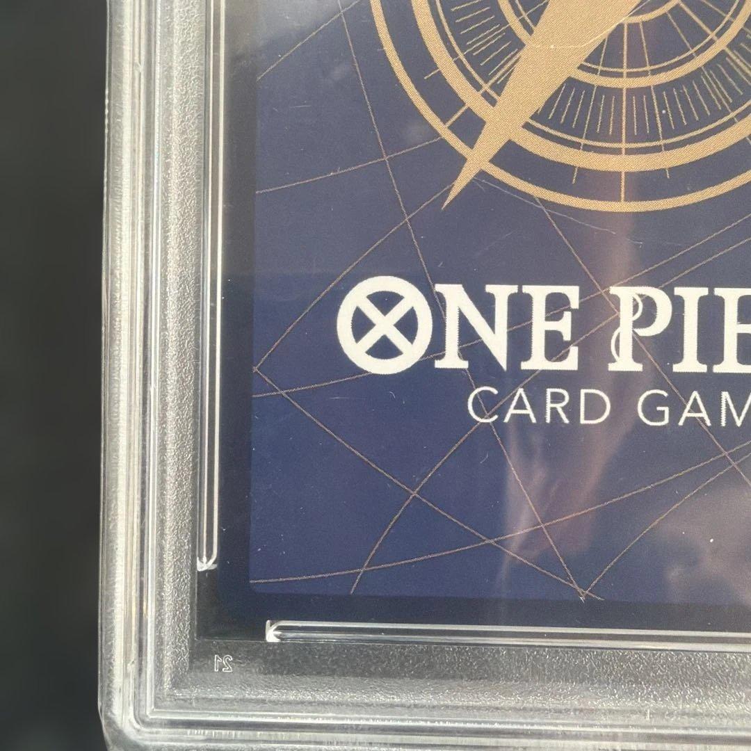 サボ コミパラ PSA10