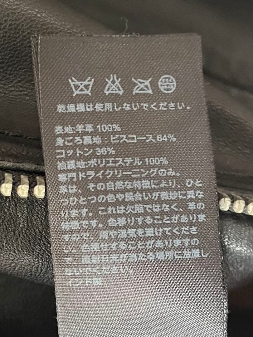 美品　ALL SAINTS レザージャケット　BALES