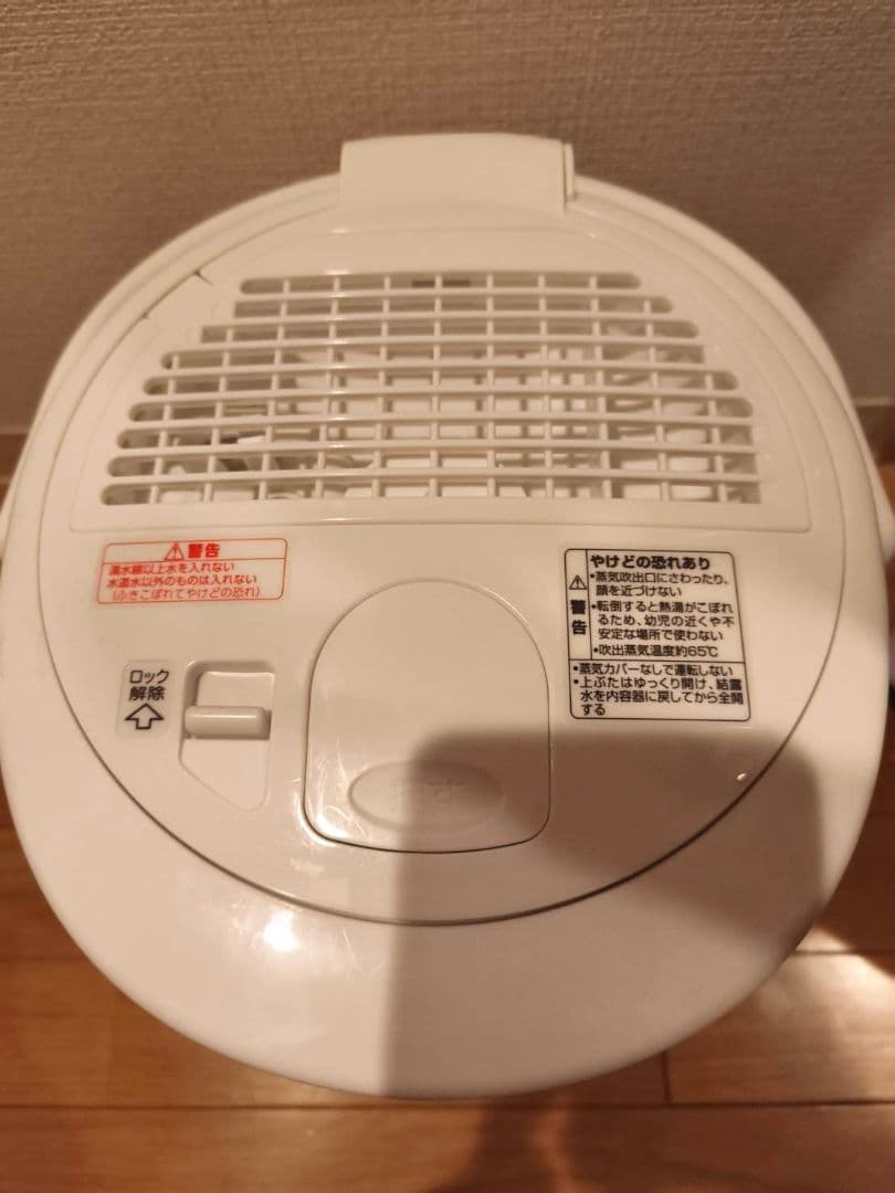 象印 ZOJIRUSHI スチーム加湿器 EE-RT50
