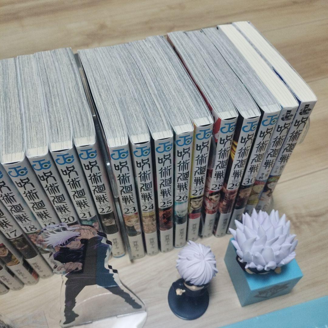 呪術廻戦 全巻と小説他　36冊　 グッズ付　五条悟 理子 アクスタキーホルダー他