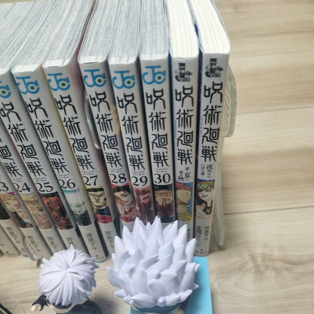呪術廻戦 全巻と小説他　36冊　 グッズ付　五条悟 理子 アクスタキーホルダー他