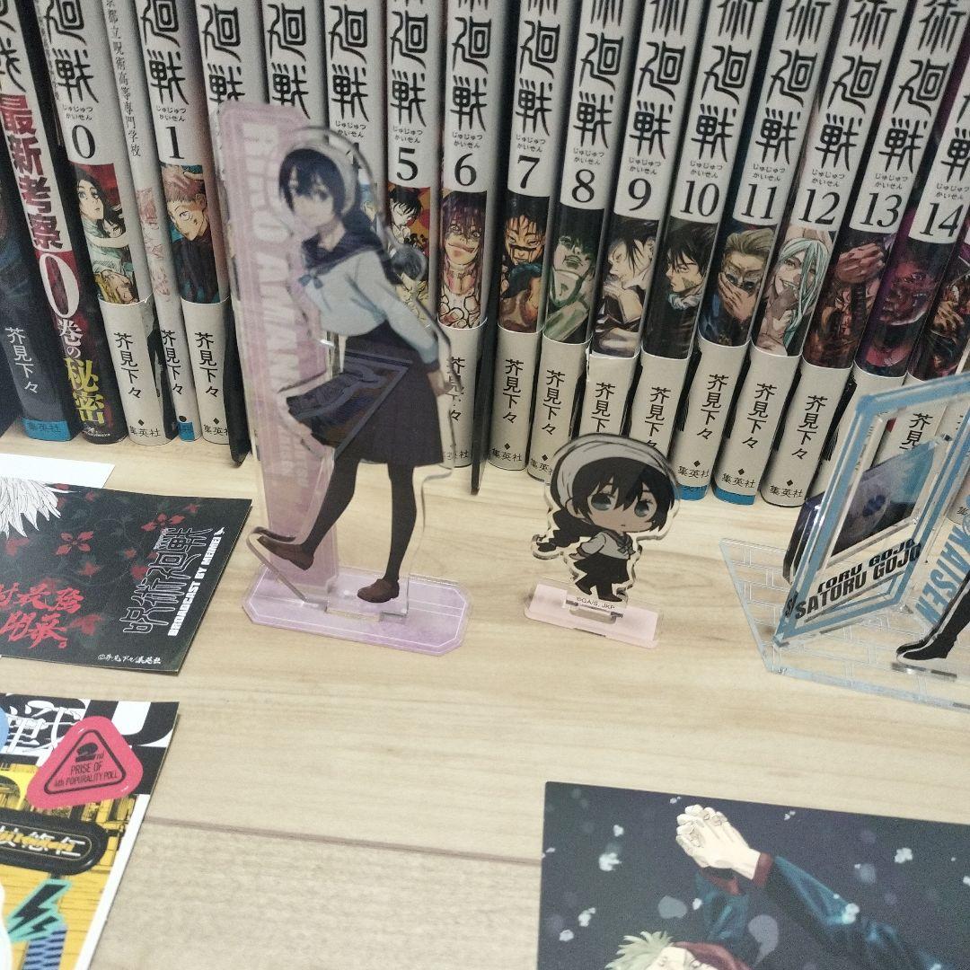 呪術廻戦 全巻と小説他　36冊　 グッズ付　五条悟 理子 アクスタキーホルダー他