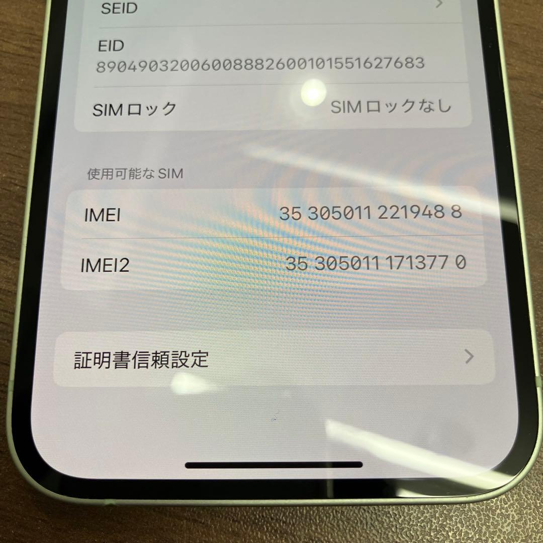 Apple iPhone12 64GB グリーン SIMフリー