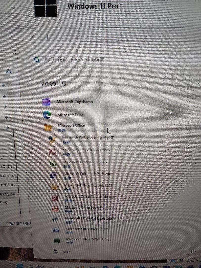 富士通　ESPRIMO /16GB/SSD＋HDD/DP→HDMI変換Wifi②