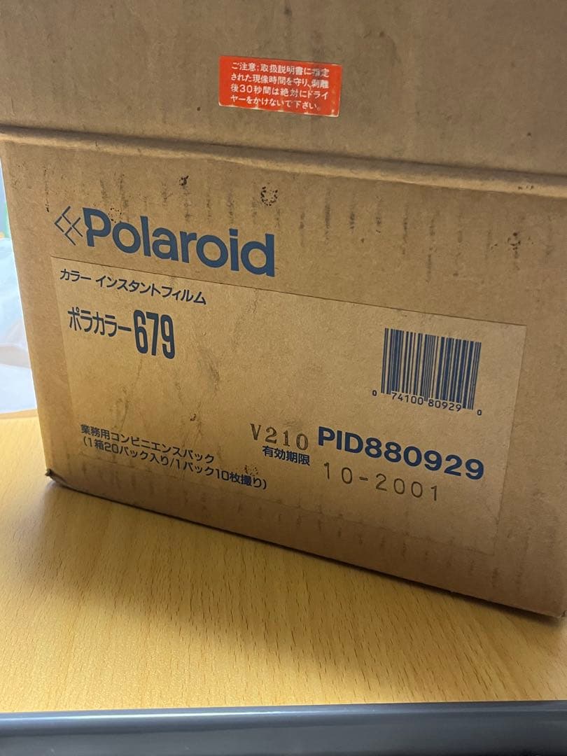 Polaroid ポラロイド POLACOLOR 679 14本 【期限切れ】