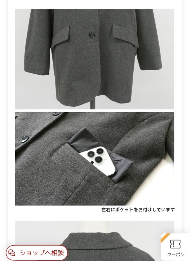 meri ミーリーソフトジャケットコート　ホワイト