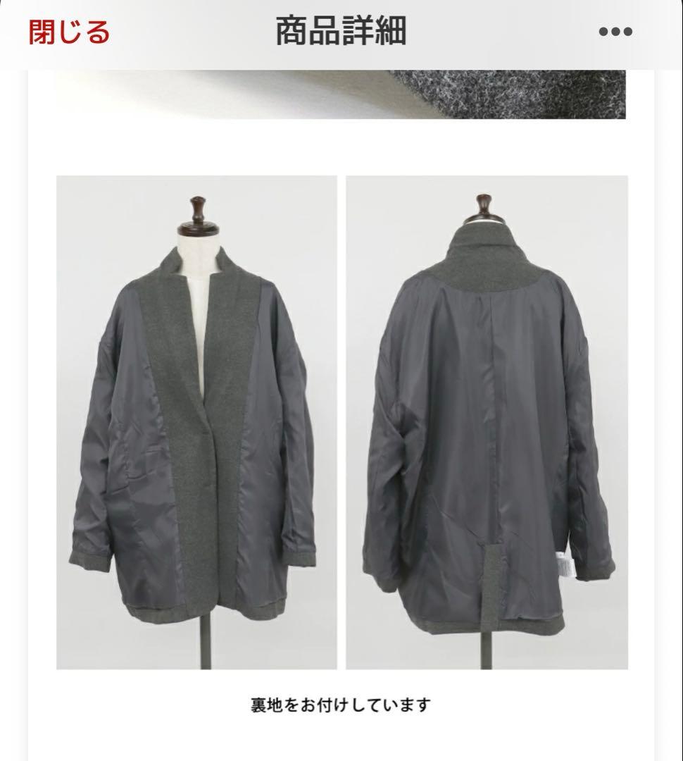 meri ミーリーソフトジャケットコート　ホワイト